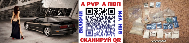 Alpha-PVP СК КРИС  где купить   Рязань 