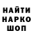 АМФЕТАМИН Розовый Caelum