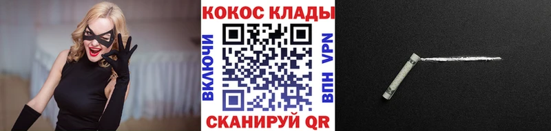 mega ТОР  Рязань  COCAIN Columbia 