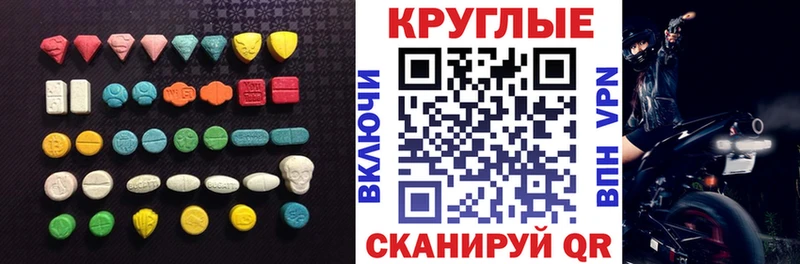 MEGA как войти  Рязань  Ecstasy 250 мг  где найти наркотики 
