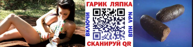 ГАШИШ гашик  наркотики  Рязань 
