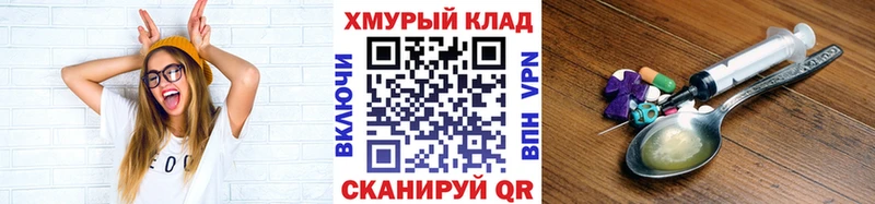 ГЕРОИН VHQ  Рязань 