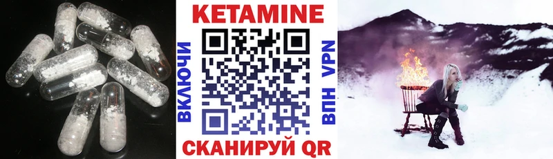 КЕТАМИН ketamine  Рязань 