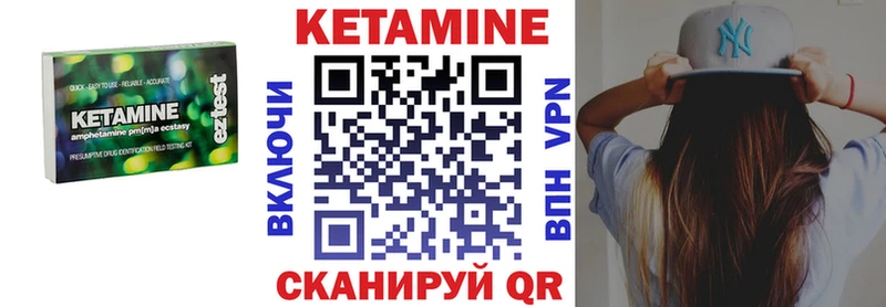 Кетамин VHQ Рязань