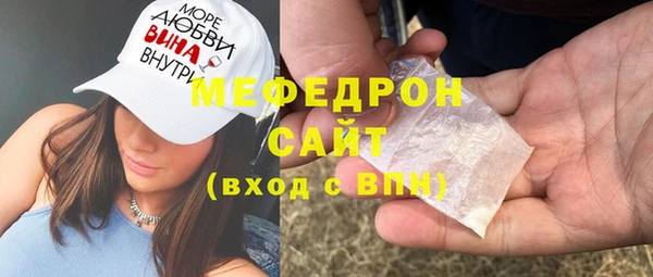 стаф Баксан
