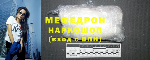 стаф Балахна