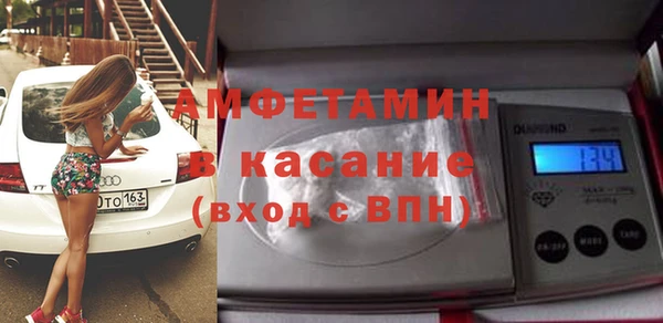 стаф Баксан