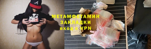 стаф Балахна