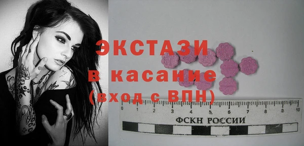 стаф Балахна
