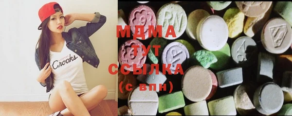 стаф Балахна