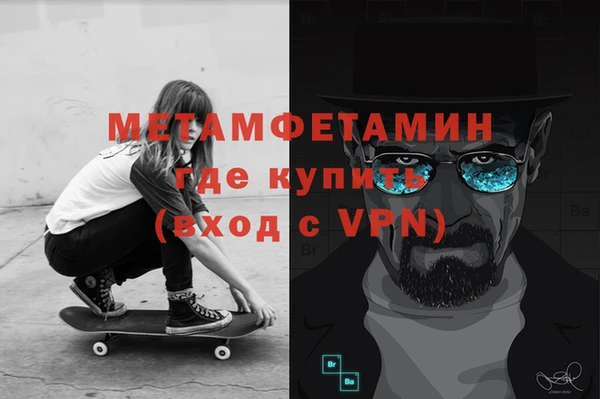 стаф Балахна