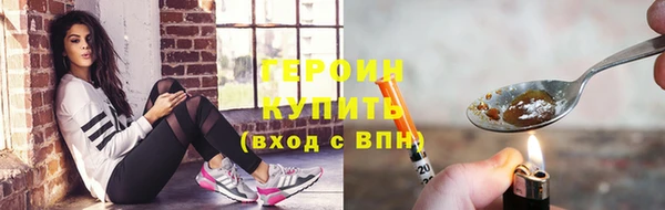 стаф Балахна
