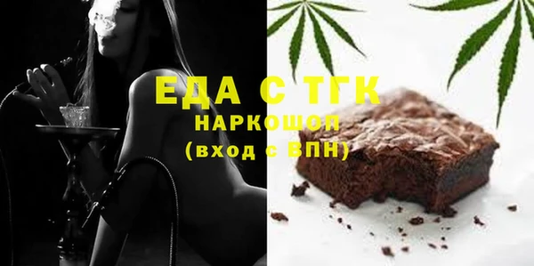 стаф Балахна