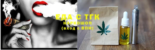 стаф Балахна