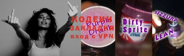 стаф Баксан
