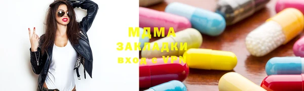 стаф Балахна