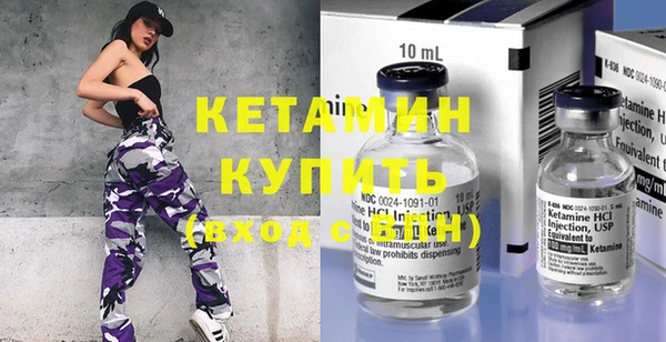стаф Баксан