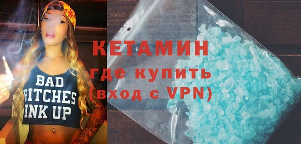 стаф Баксан