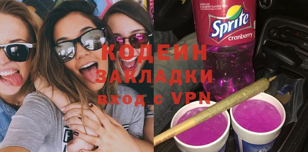 стаф Баксан
