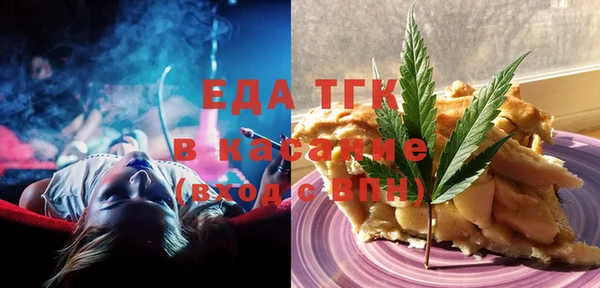 стаф Баксан