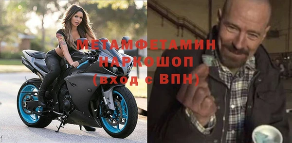 стаф Баксан