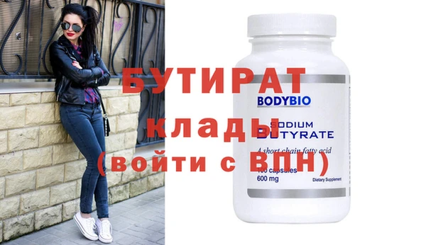 стаф Балахна