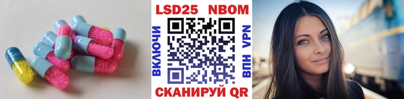 LSD-25 экстази ecstasy Рязань
