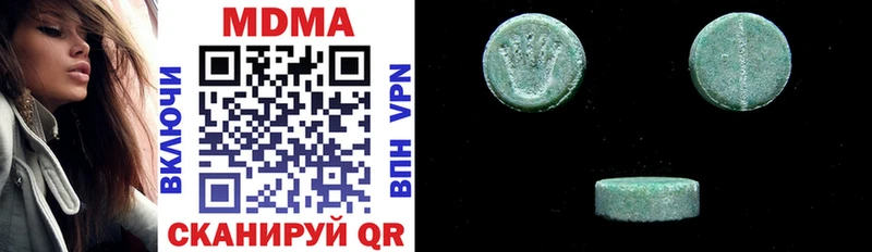 MDMA молли дарнет шоп Рязань