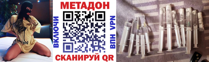 сколько стоит  Рязань  МЕТАДОН methadone 