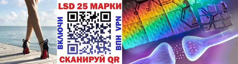 Наркотические марки 1,8мг  Рязань 