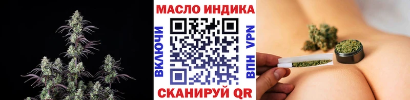 ТГК жижа  ОМГ ОМГ онион  Рязань  где найти наркотики 
