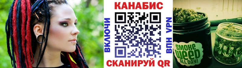 купить   Рязань  Каннабис Ganja 